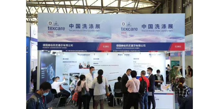 11月12至14日上海市新國際博覽中心洗滌展覽會(huì) 歡迎咨詢 廣東新之聯(lián)展覽供應(yīng)