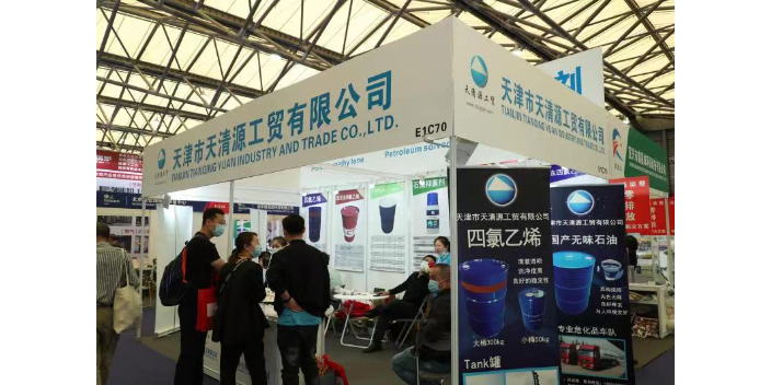 中国国际洗涤技术及产品展