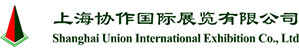 消防展会-国际消防展会-上海应急消防展-上海协作国际展览有限公司