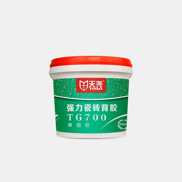 強力瓷磚背膠TG700（單組份）