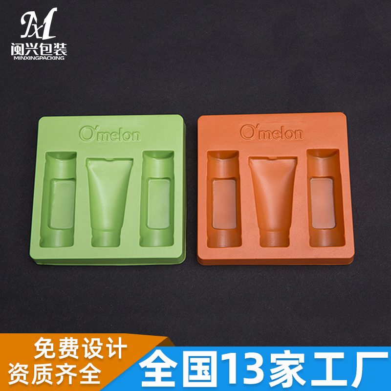 吸塑款式,吸塑内托内衬,彩妆内托内衬,彩色化妆品内托,彩妆内衬,浙江闽兴包装材料科技有限公司