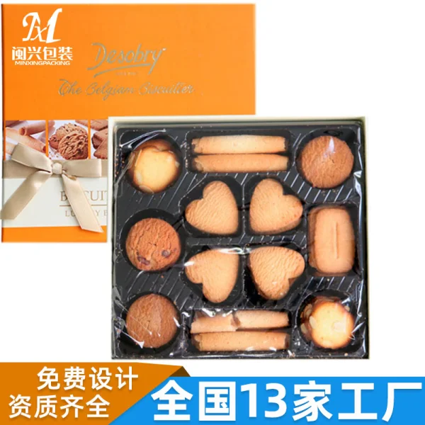 食品吸塑包裝內(nèi)托內(nèi)襯