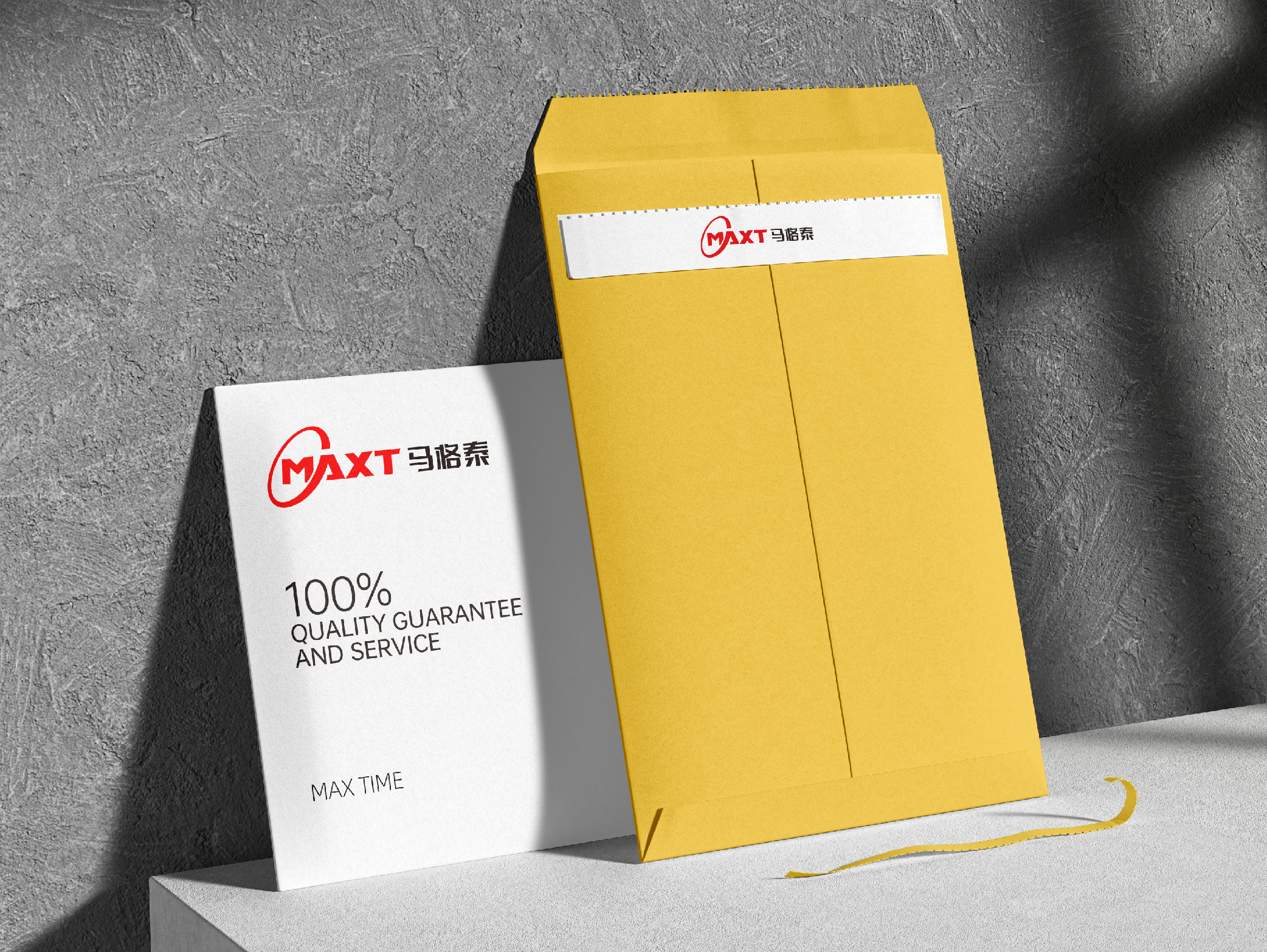 杭州橙思品牌设计案例-轴承品牌马格泰-品牌VI设计9.jpg