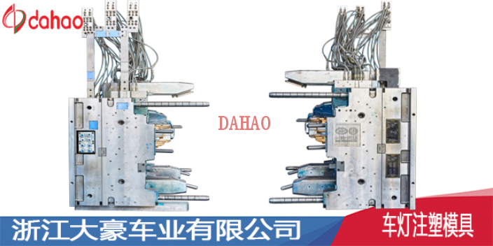 广西实惠车灯注塑模具供应商