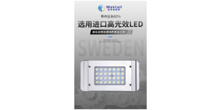 德阳抢险照明工程设计 值得信赖 深圳市迈拓照明科技供应