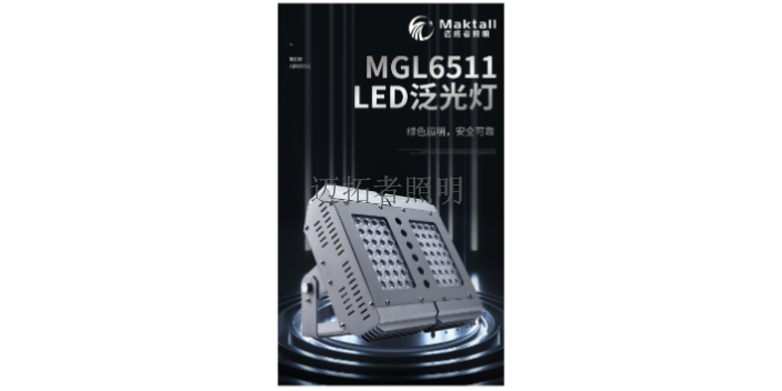 忻州LED照明工程设备