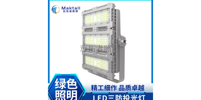 汉中平台灯照明工程设计