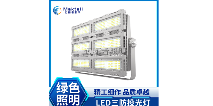 枣庄移动照明系统照明工程设备 和谐共赢 深圳市迈拓照明科技供应