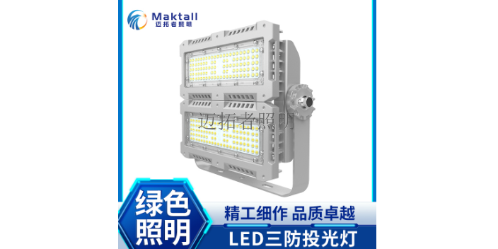 商洛LED照明工程项目 服务至上 深圳市迈拓照明科技供应