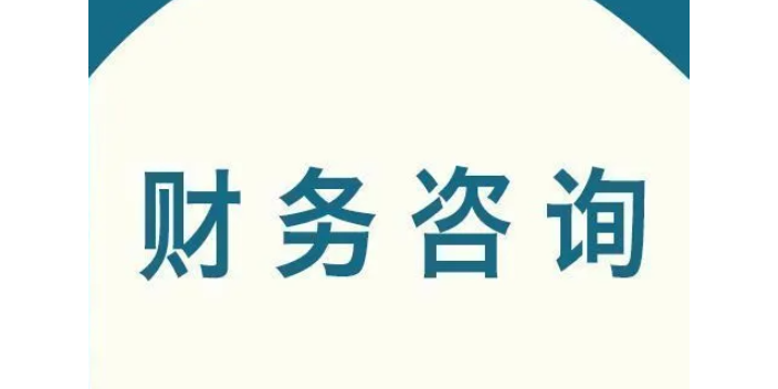 盐城哪个专业记账纳税申报工商年检税务汇缴报表编制避税节税热线,专业记账纳税申报工商年检税务汇缴报表编制避税节税