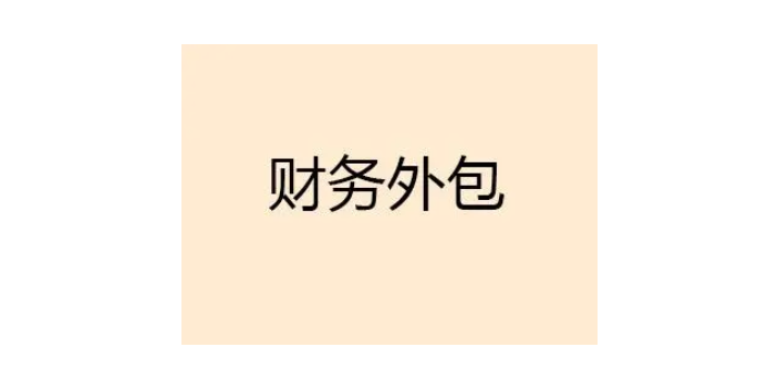 苏州信息专业记账纳税申报工商年检税务汇缴报表编制避税节税优势,专业记账纳税申报工商年检税务汇缴报表编制避税节税