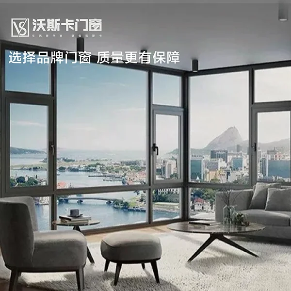 沃斯卡門窗