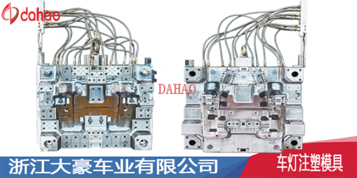 广西厂家直销车灯注塑模具多少钱