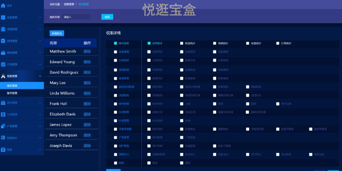 江苏无人重力开门售卖柜定制 贴心服务 上海巧夺网络科技供应