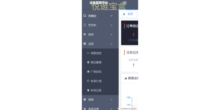 浙江饮料售货机定制开发 贴心服务 上海巧夺网络科技供应
