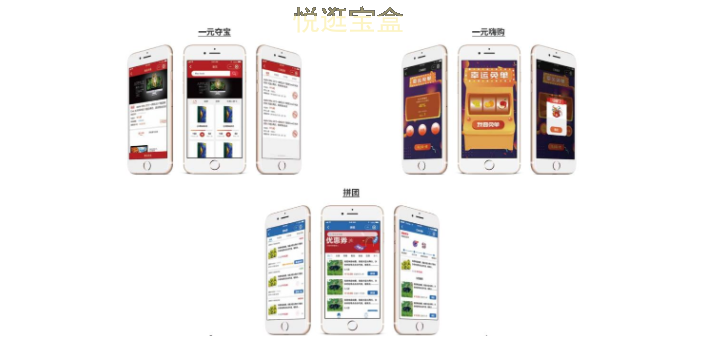 上海加盟售货机管理系统 推荐咨询 上海巧夺网络科技供应
