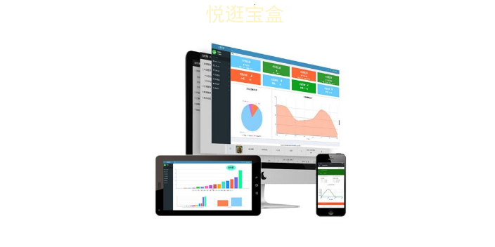湖南定制售货机软件开发 来电咨询 上海巧夺网络科技供应