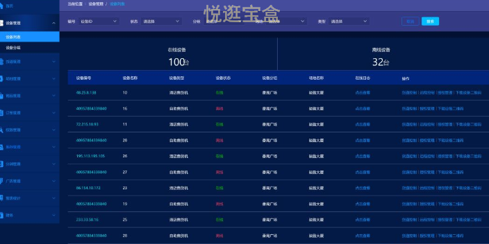 湖北招商售货机系统 来电咨询 上海巧夺网络科技供应