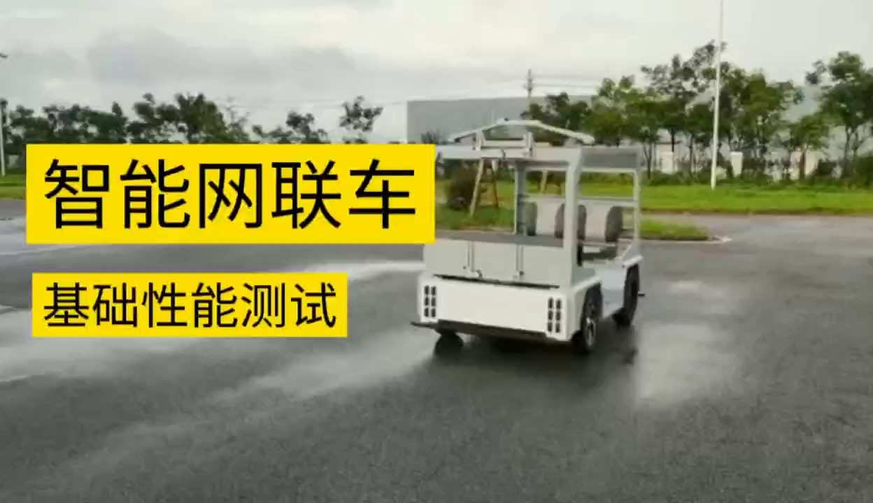 北京智能车设备制造,智能车