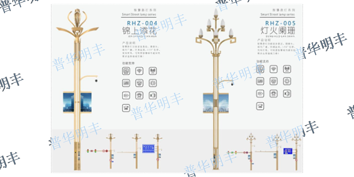 陜西新型智慧路燈定制價格