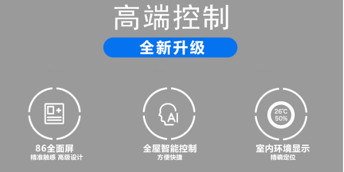 杭州品牌氧风五恒系统认真负责,氧风五恒系统