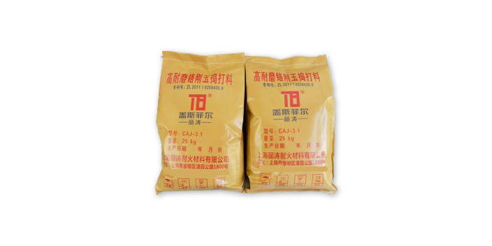 上海工業氣化爐用耐火材料企業 上海皕濤耐火材料供應