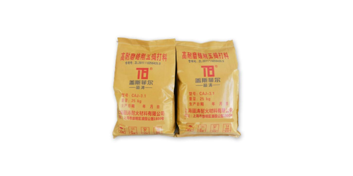 上海耐火搗打料哪家專業 上海皕濤耐火材料供應