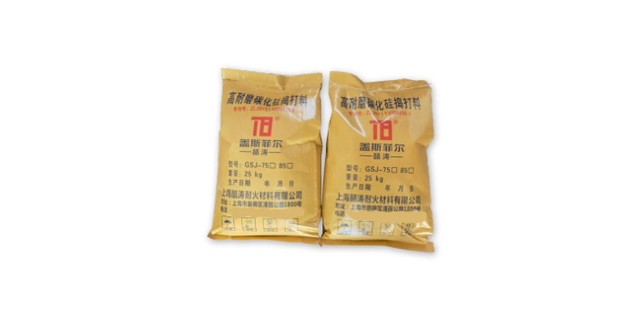 上海干式搗打料哪家專業 上海皕濤耐火材料供應