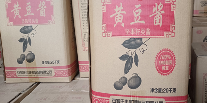 历史悠久黄豆酱生产企业 诚信经营 石家庄小样调味品供应
