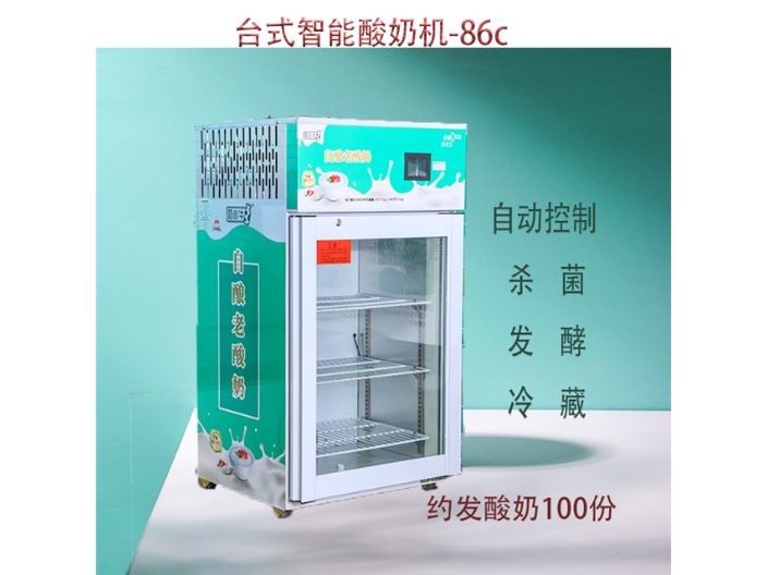 上海便攜式酸奶發酵桶生産廠家