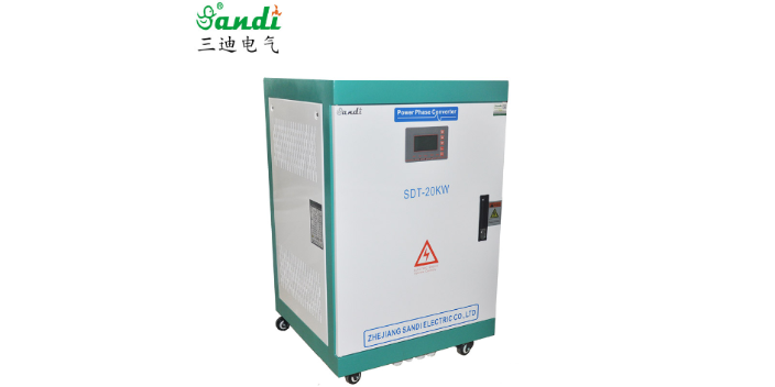 貴州50KW電源轉(zhuǎn)換器商家 三迪電氣浙江供應(yīng)