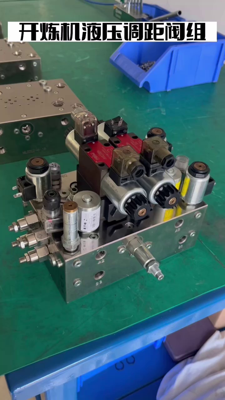 安徽橡塑机械液压阀组制造,液压阀组