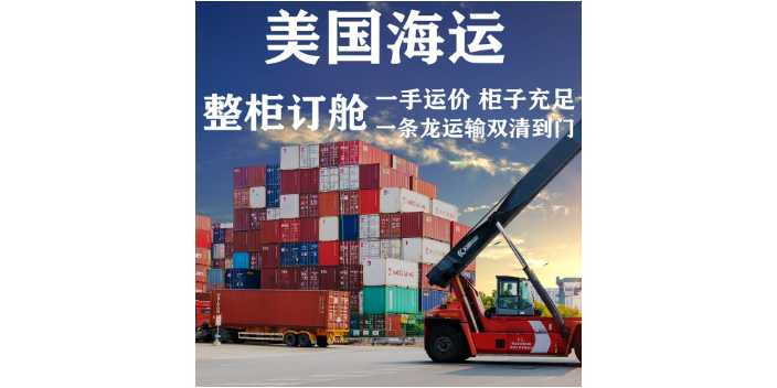 中国香港附近整柜派送产品介绍 深圳市鹰龙供应链供应