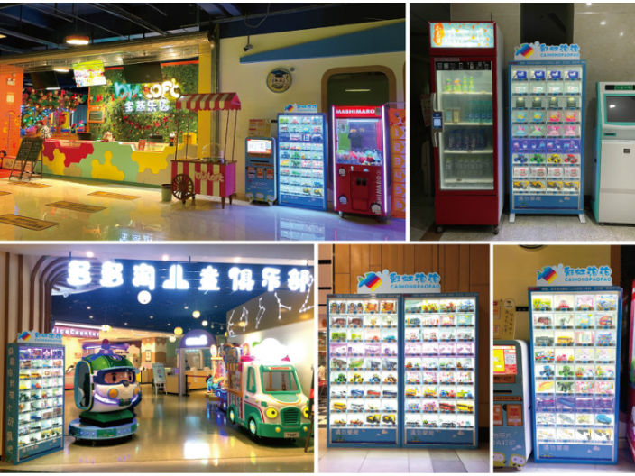 南京自动贩卖售货机运营行业解决方案,售货机运营