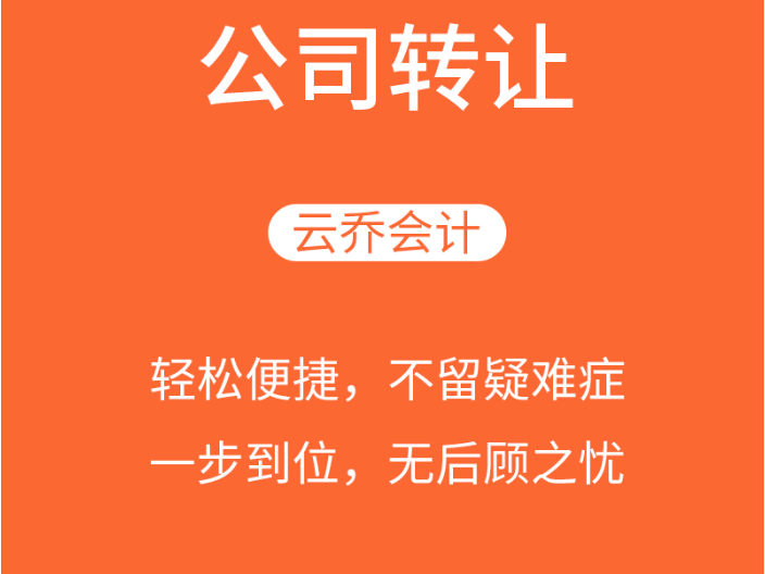 申請(qǐng)公司注冊(cè)機(jī)構(gòu),公司注冊(cè)