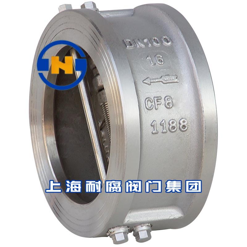 上海耐腐閥門集團(tuán)有限公司對夾止回閥.jpg
