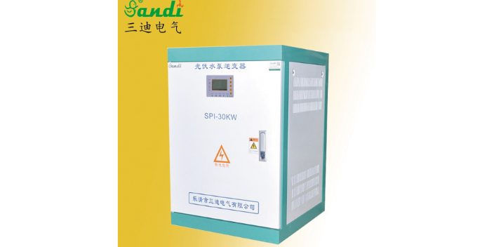 15KW光伏提灌站揚(yáng)水逆變器廠家 三迪電氣浙江供應(yīng)