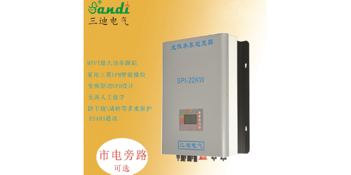 辽宁55KW扬水逆变器销售 三迪电气浙江供应