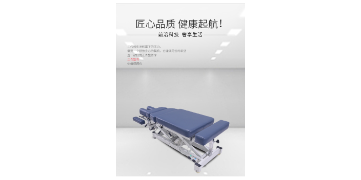 天津理疗美式整脊床订制价格,美式整脊床