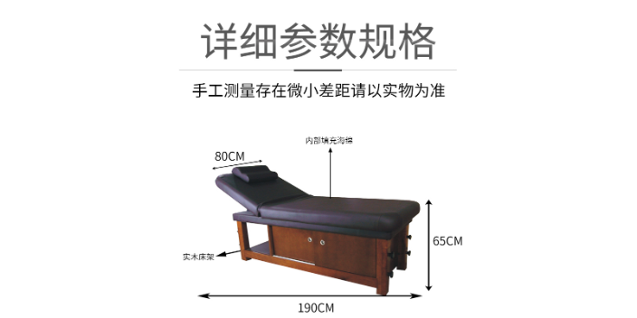 烟台理疗床厂家联系方式,按摩床