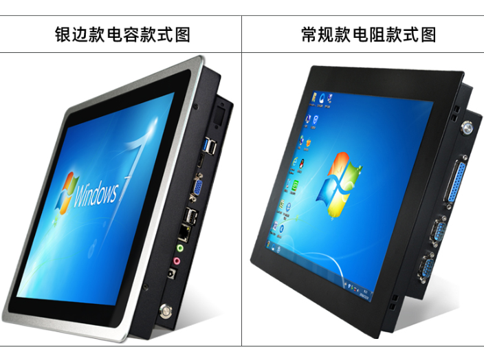 上海科技工业平板电脑技术参数 国研智控供应