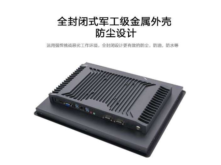 上海制造工業平板電腦系列 國研智控供應