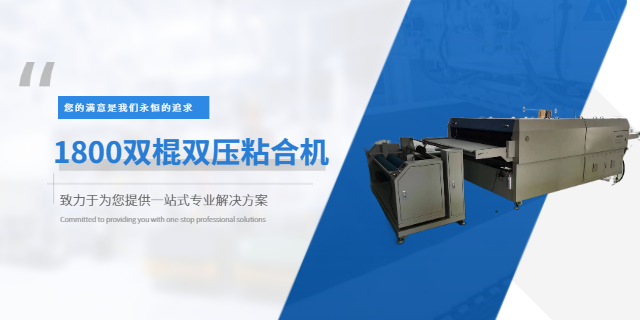 湖州大型粘合機(jī)無縫帶 上海賽斐機(jī)電科技供應(yīng)