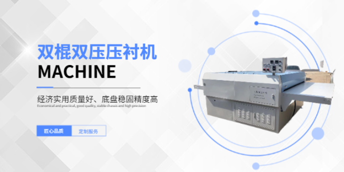 阜陽松緊帶粘合機維修 上海賽斐機電科技供應;
