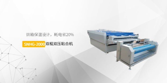 上海全自動粘合機(jī)批發(fā) 上海賽斐機(jī)電科技供應(yīng)