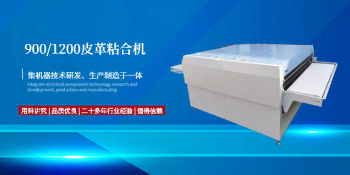 溫州寬幅粘合機配件 上海賽斐機電科技供應