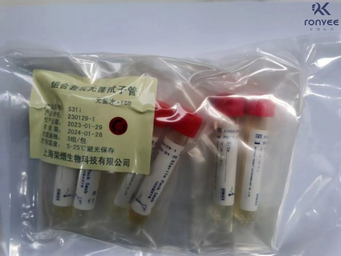 定量拭子棉签哪里有卖的 欢迎来电 上海荣熠生物科技供应