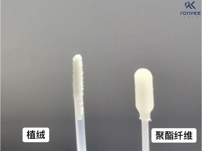 Rinse Solution无菌拭子棉签选择 上海荣熠生物科技供应 上海荣熠生物科技供应
