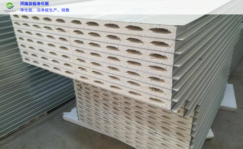郑州实验室洁净板价格 驻马店辰铄钢构工程供应