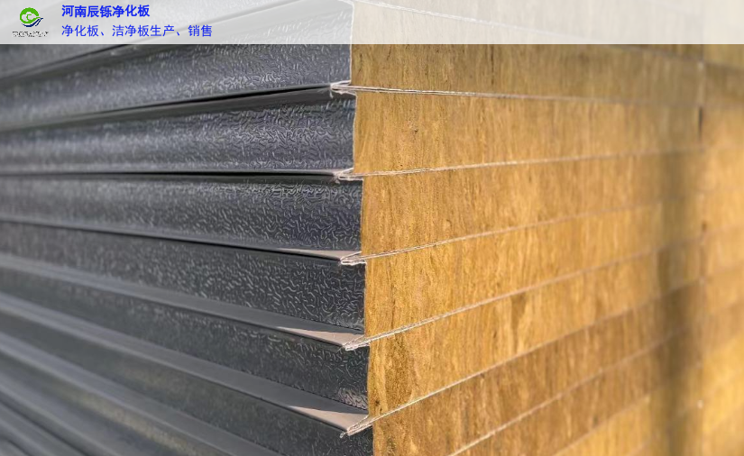 新乡硅岩洁净板供应商 驻马店辰铄钢构工程供应